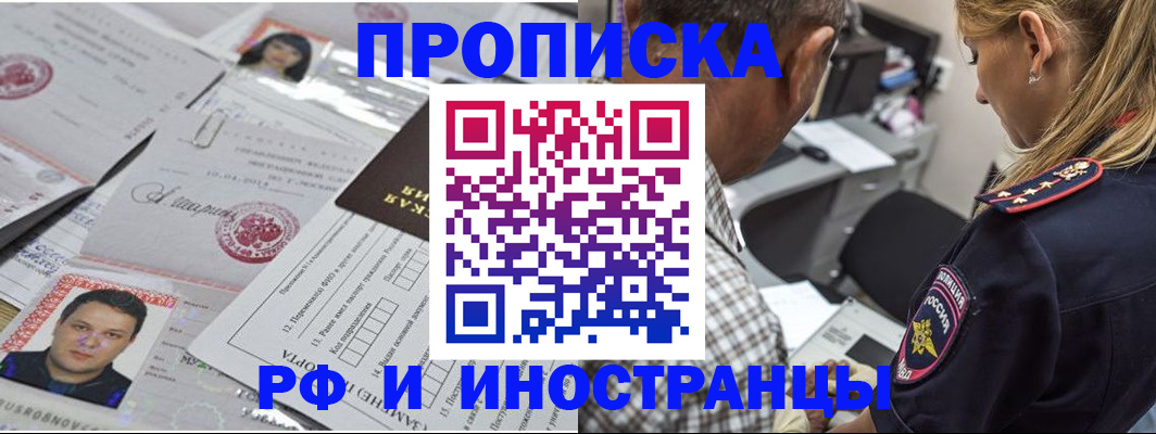 регистрация для школы в Кимрах