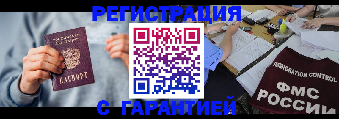 где прописаться в Кимрах